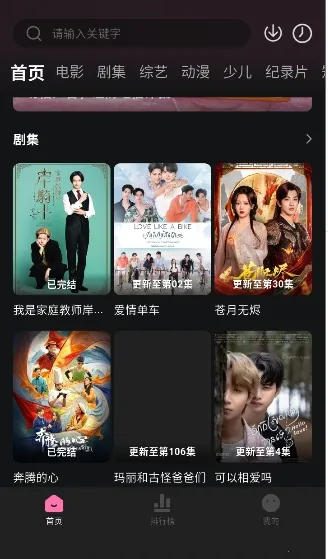 ����Ӱ��2026���°汾v1.0.2 �ֻ����ͼ