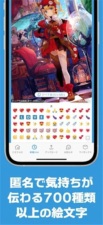 popiku����(����Ԫ��������)v232 ��׿���ͼ