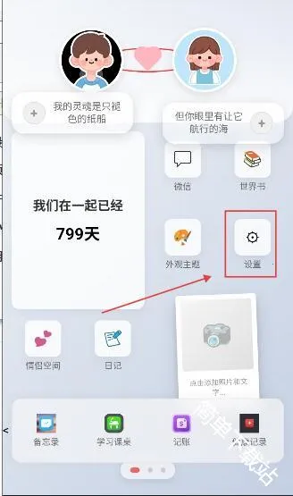 �Ѿ�С�ֻ�2026���°汾