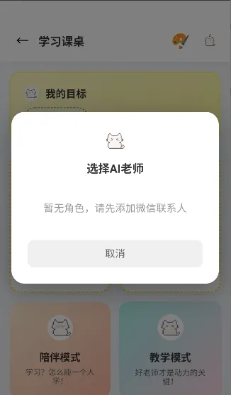 �Ѿ�С�ֻ�2026���°汾v1.0.2 ��Ѱ��ͼ