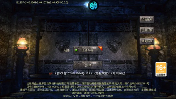 �����Ǳ�2026���°汾