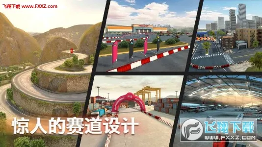 Drift Max Pro2026���°汾v2.6.5 ��Ѱ��ͼ