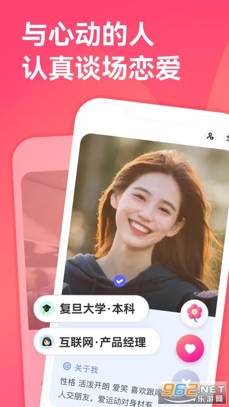 ǣ�ְ�׿���ֻ���v3.0.5 �ֻ����ͼ