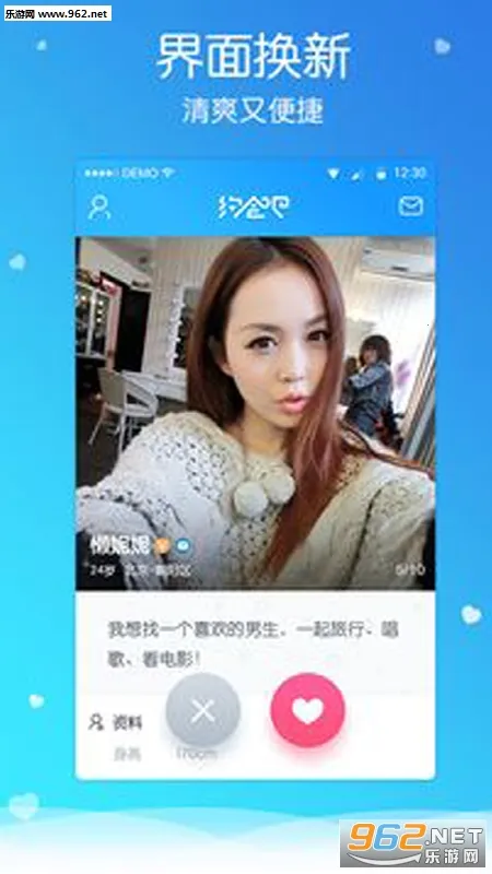 ǣ�ְ�׿���ֻ���v3.0.5 �ֻ����ͼ