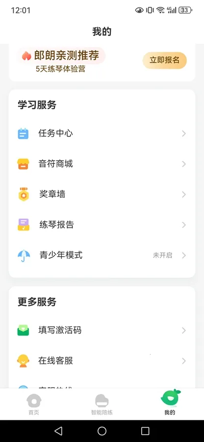 СҶ�Ӹ���2026�ٷ�����v8.2.10 ��Ѱ��ͼ