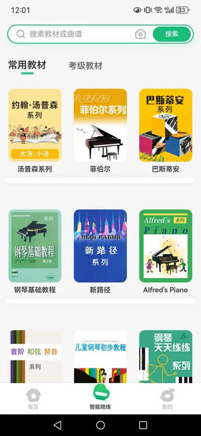 СҶ�Ӹ���2026�ٷ�����v8.2.10 ��Ѱ��ͼ