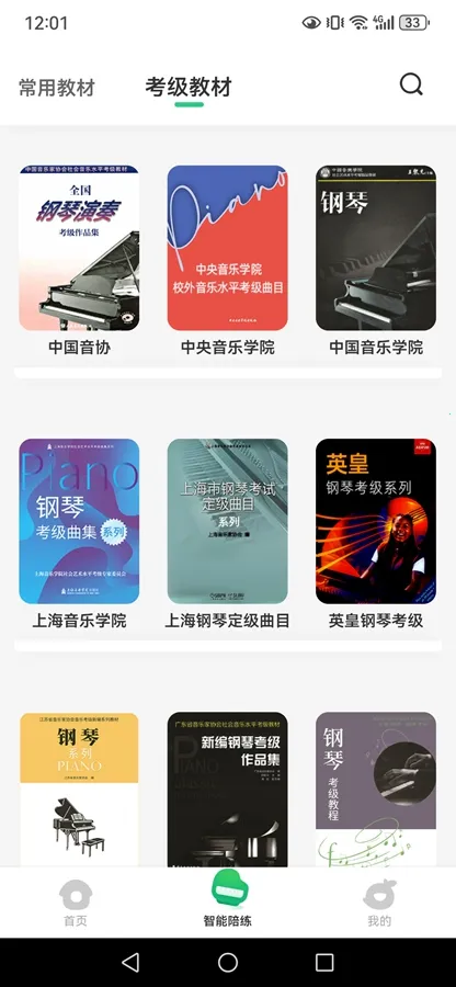 СҶ�Ӹ���2026�ٷ�����v8.2.10 ��Ѱ��ͼ