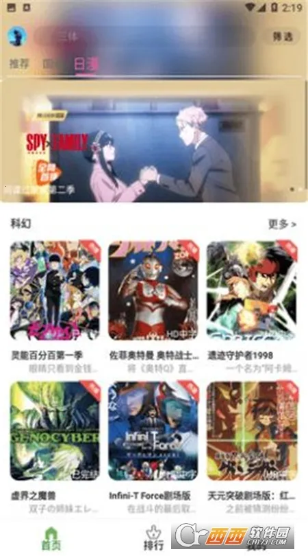 �ǿն���(����׷������)v1.0.0 �ٷ������ͼ