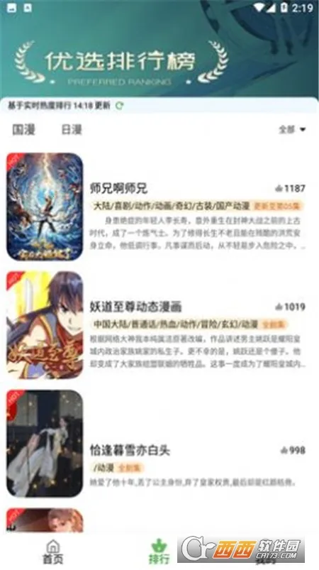 �ǿն���(����׷������)v1.0.0 �ٷ������ͼ