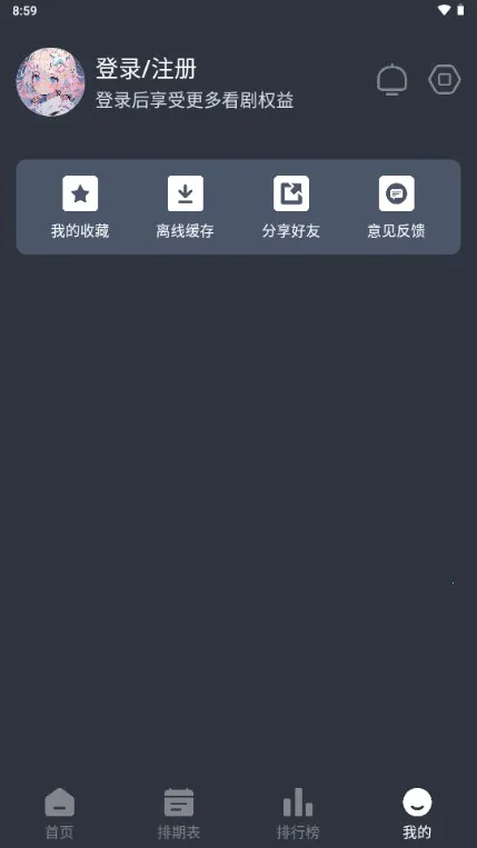 �ǿն���(����׷������)v1.0.0 �ٷ������ͼ