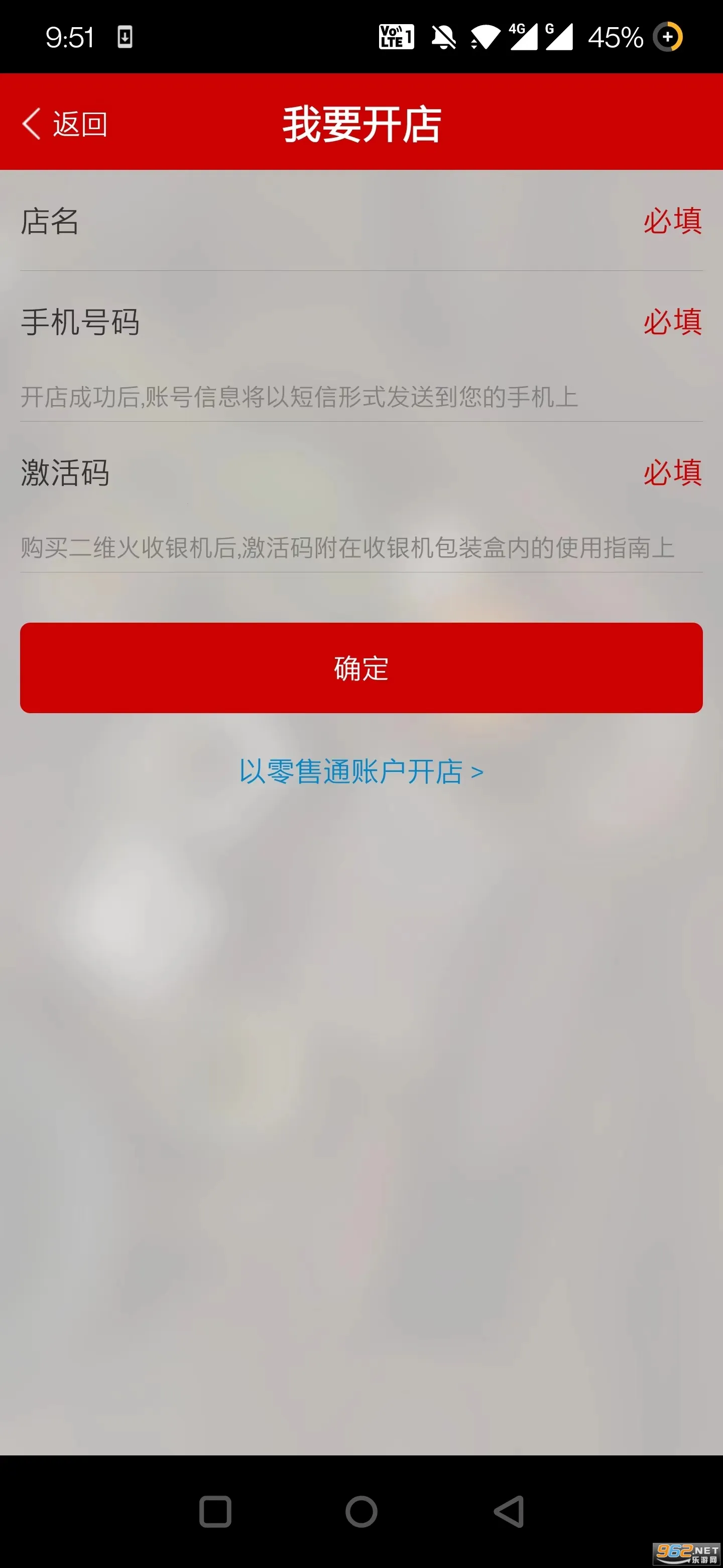 ��ά���ƹ�(���̹�������)v7.4.91 ��׿���ͼ