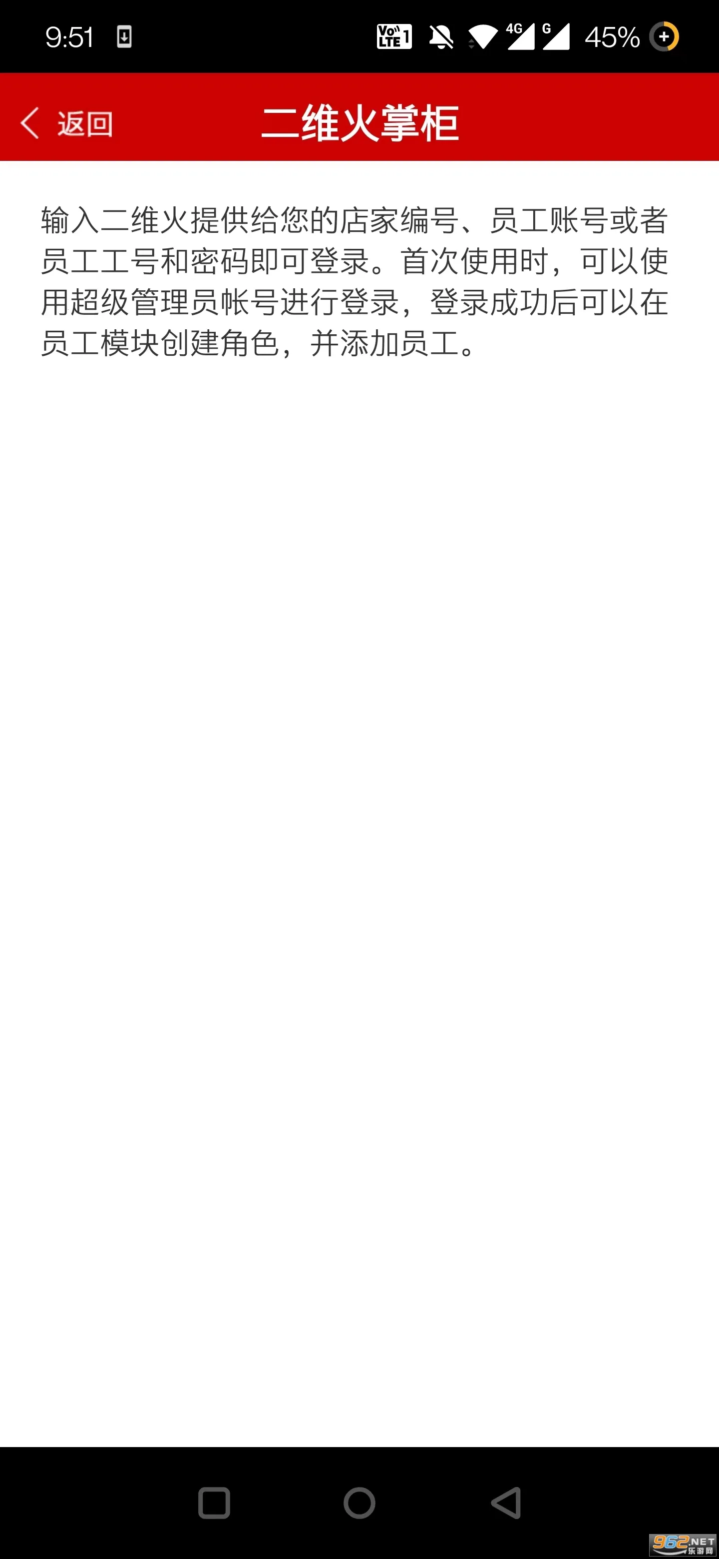 ��ά���ƹ�(���̹�������)v7.4.91 ��׿���ͼ