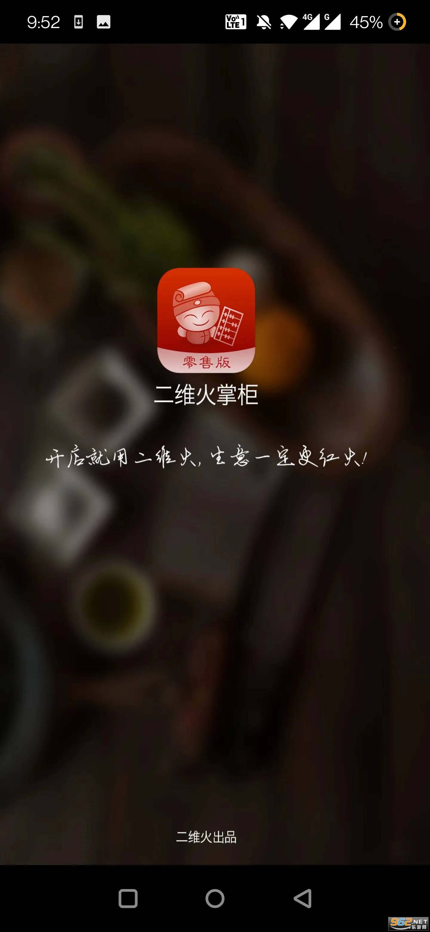 ��ά���ƹ�(���̹�������)v7.4.91 ��׿���ͼ