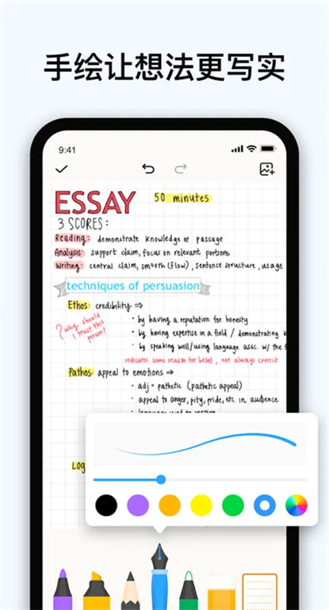 EasyNotes(�ʼǼ�¼����)v1.3.42.0304 �ֻ����ͼ