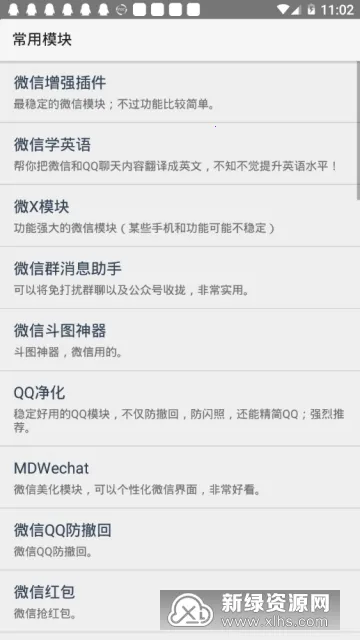 VirtualXposed�����ֻ���