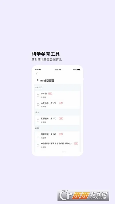 MommyBook(������������)v1.2.9 ��Ѱ��ͼ