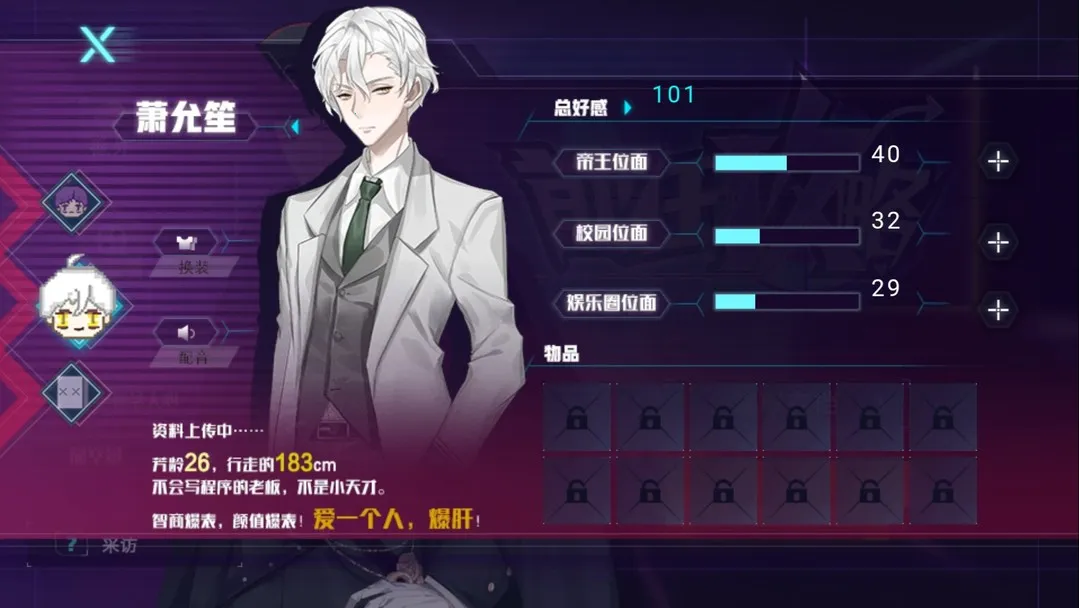 ǰ�ι�������2026���ذ�װv���� ��׿���ͼ