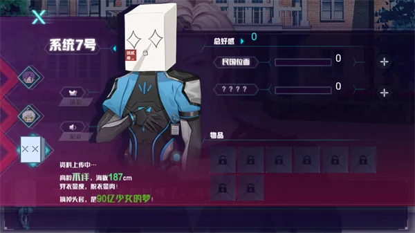 ǰ�ι�������2026���ذ�װv���� ��׿���ͼ