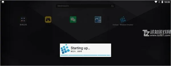 exagear³��ʦֱװ�������ֻ���