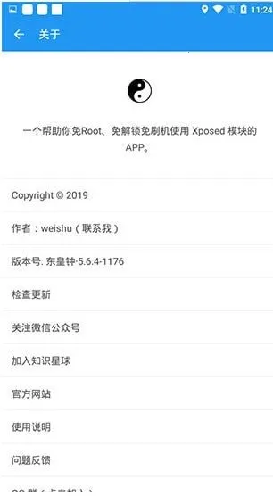 ̫���ں�128���°�(���ⶨλ����)v14.0.7.05010904 ��׿���ͼ