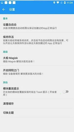 ̫���ں�128���°�(���ⶨλ����)v14.0.7.05010904 ��׿���ͼ