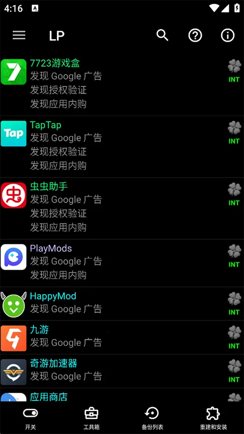 �����ƽ���(��ϷӦ���ƽ�)v12.0.6 ��Ѱ��ͼ