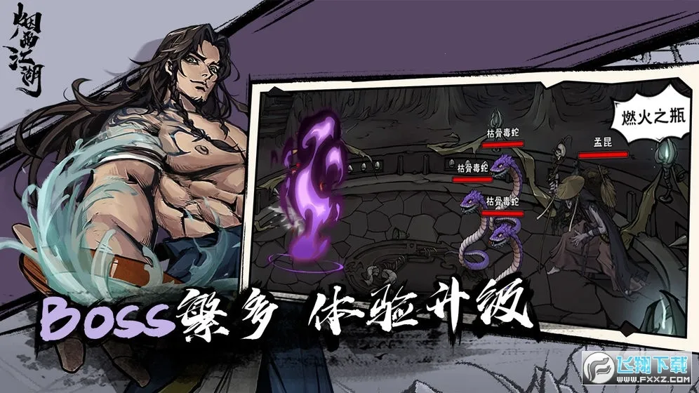 ���꽭����׿���ֻ���v1.124.70147 �ٷ������ͼ