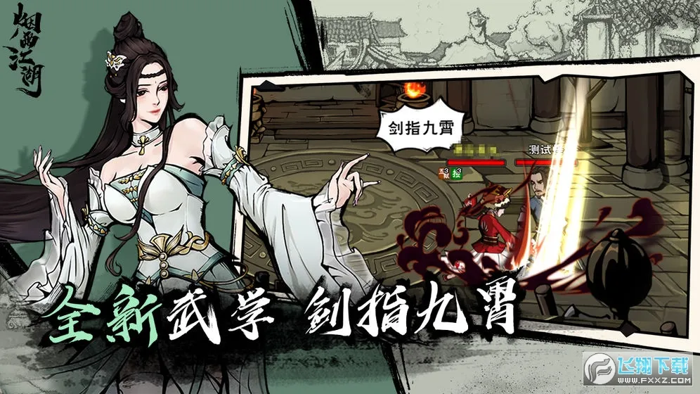 ���꽭����׿���ֻ���v1.124.70147 �ٷ������ͼ