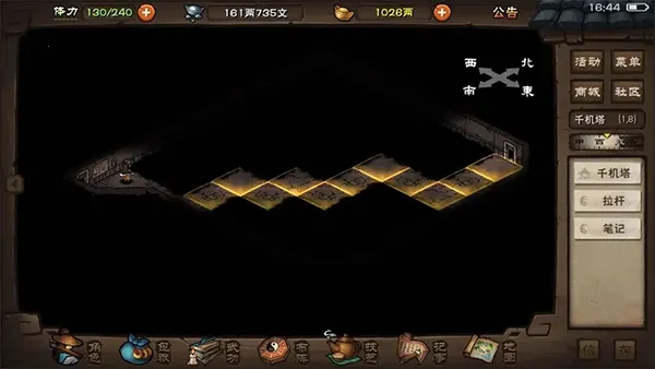 ���꽭����׿���ֻ���