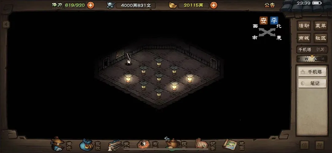 ���꽭����׿���ֻ���