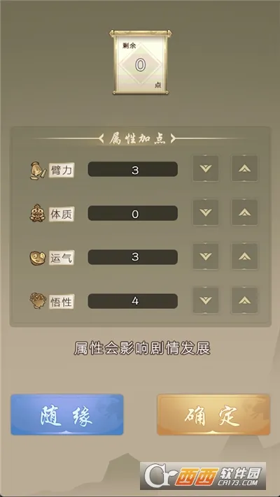 ����������(����������Ϸ)v7.9.1 �ֻ����ͼ