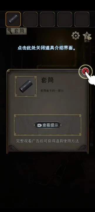 ʱ֮��(�������ѽ�����)v1.7 �ٷ������ͼ