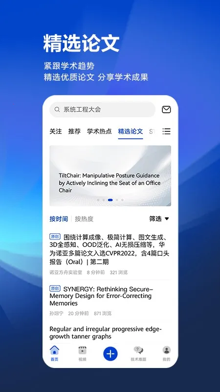 �ƴ����˼��2026�ٷ����°汾v3.10.0 �ֻ����ͼ