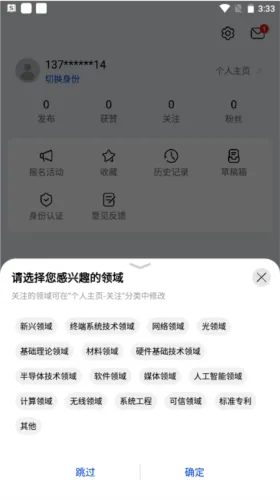 �ƴ����˼��2026�ٷ����°汾