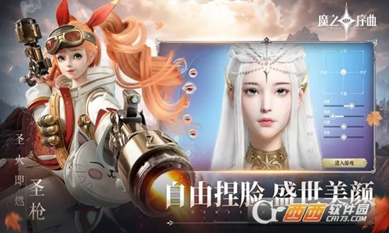 ħ֮����2026�ٷ�����v4.0.8 ��Ѱ��ͼ