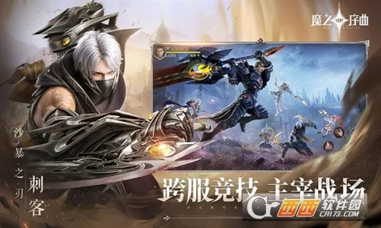 ħ֮����2026�ٷ�����v4.0.8 ��Ѱ��ͼ