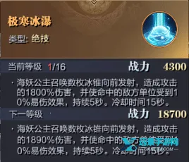 魔之序曲2026官方正版 魔之序曲2026官方正版