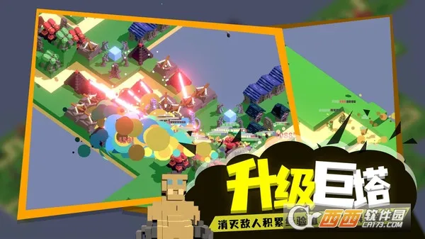 �ɳ�����(���������Ϸ)v1.0 ��Ѱ��ͼ