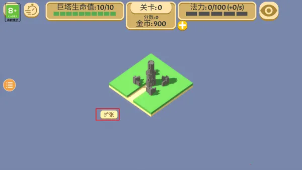 成长巨塔(肉鸽塔防游戏) 成长巨塔(肉鸽塔防游戏)