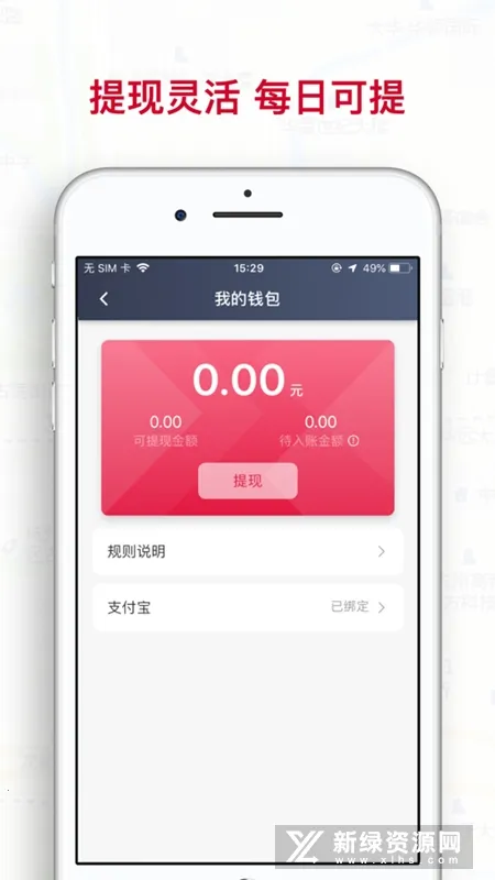 ����ι˾��2026�ٷ����°汾