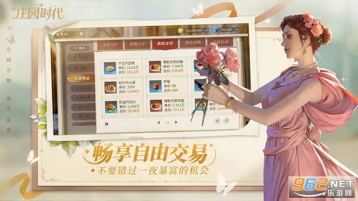 ��ׯ԰ʱ��(ׯ԰��Ӫ��Ϸ)v2.10.15 �ٷ������ͼ