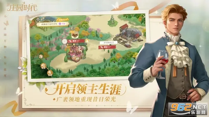 ��ׯ԰ʱ��(ׯ԰��Ӫ��Ϸ)v2.10.15 �ٷ������ͼ