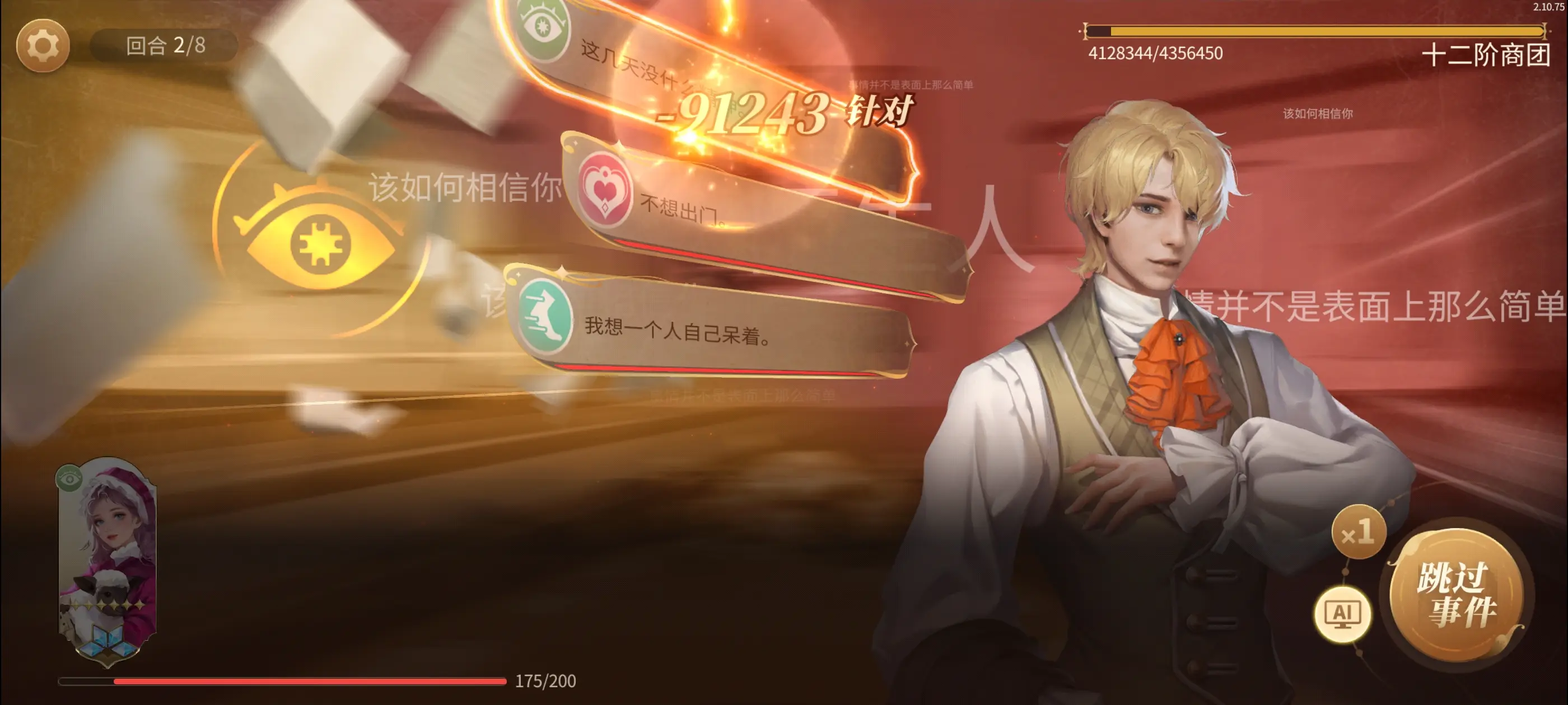 新庄园时代(庄园经营游戏) 新庄园时代(庄园经营游戏)