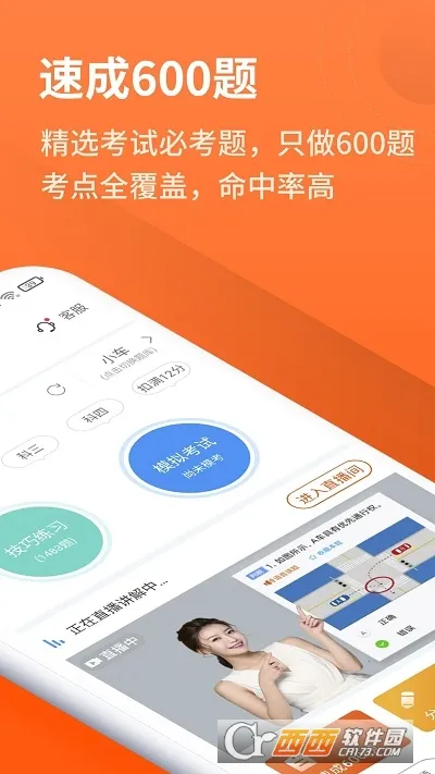 ���мݿ�(�ݿ�ѧϰ����)v3.0.22 ��Ѱ��ͼ