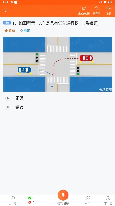 ���мݿ�(�ݿ�ѧϰ����)v3.0.22 ��Ѱ��ͼ