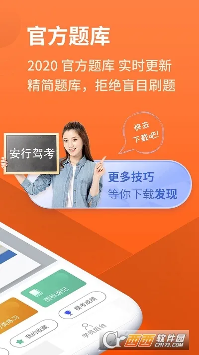 ���мݿ�(�ݿ�ѧϰ����)v3.0.22 ��Ѱ��ͼ