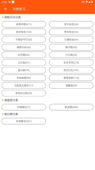 ���мݿ�(�ݿ�ѧϰ����)v3.0.22 ��Ѱ��ͼ