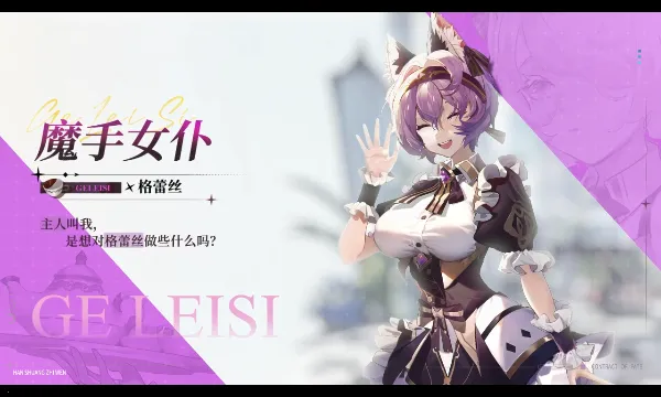 ����ʥ��(����Ů��������)v1.21.030839 ��׿���ͼ