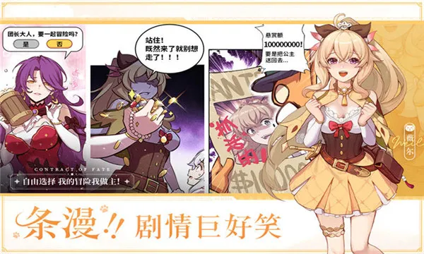 ����ʥ��(����Ů��������)v1.21.030839 ��׿���ͼ