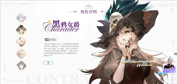 命运圣契(美少女卡牌手游) 命运圣契(美少女卡牌手游)